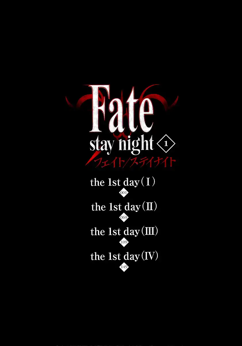 Fate/Stay Night Chapter 1 9